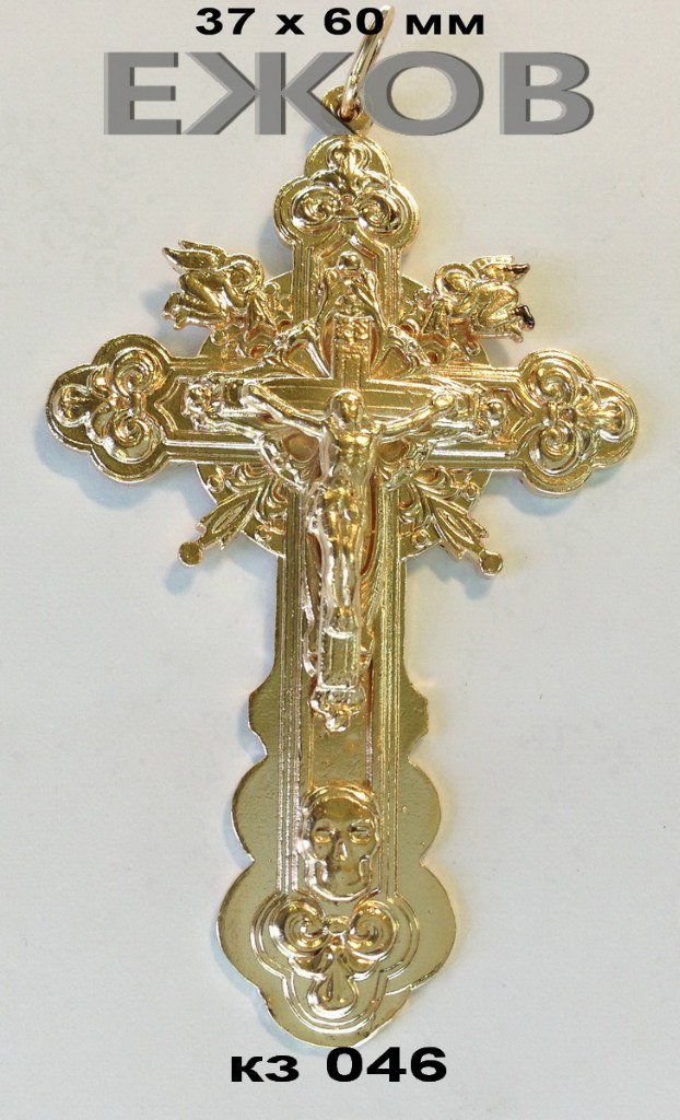 Православный крест на заказ арт. кз 046